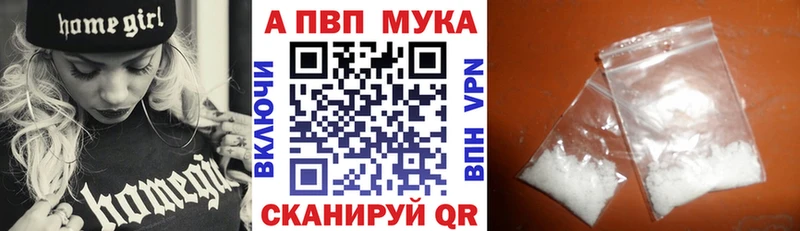 A-PVP Crystall  ОМГ ОМГ как войти  Назарово 