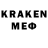 ГЕРОИН Афган Krakenchik 23