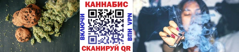 что такое   kraken   Cannafood марихуана  Назарово 