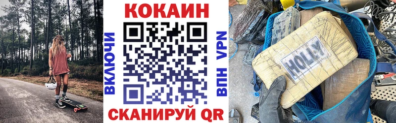 площадка как зайти  Назарово  COCAIN Колумбийский 
