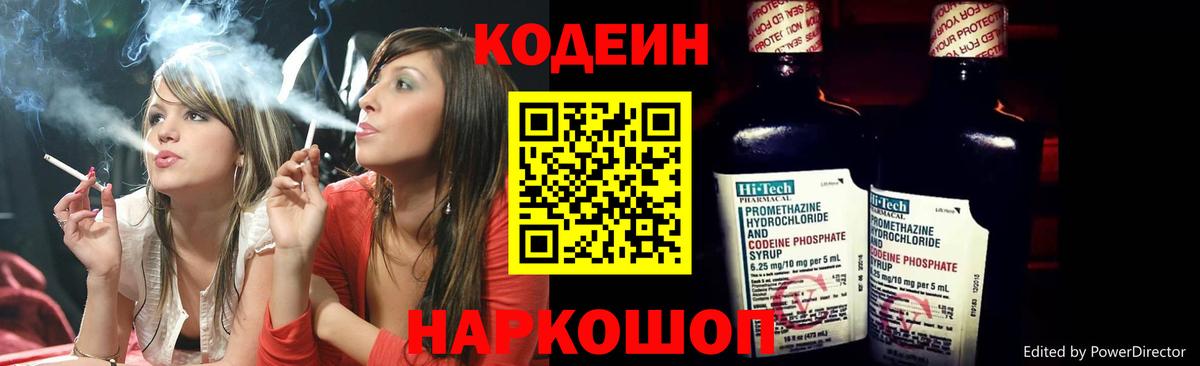 КОКАИН  Назарово  Меф МЯУ МЯУ кристаллы  МАРИХУАНА  Вход с VPN  МЕТАМФЕТАМИН 