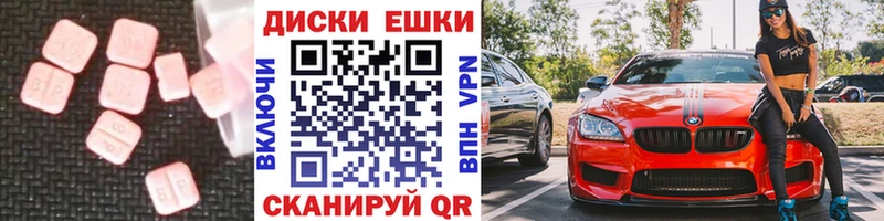 продажа наркотиков  darknet состав  Экстази TESLA  Назарово  mega ONION 