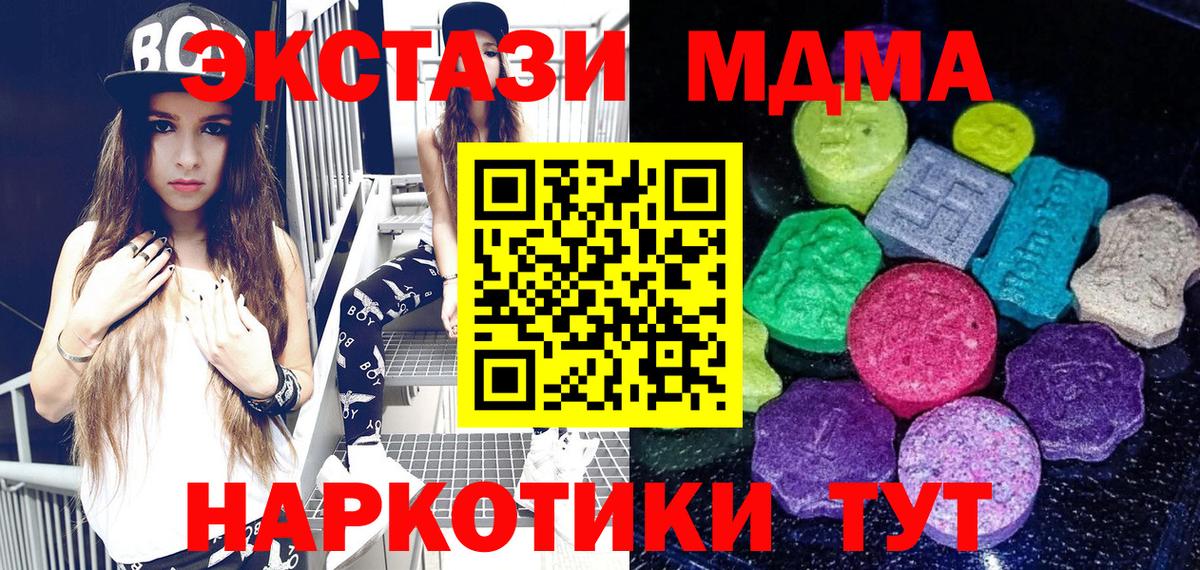 ЭКСТАЗИ TESLA Назарово