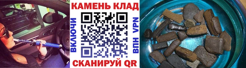 Гашиш Ice-O-Lator  Назарово 