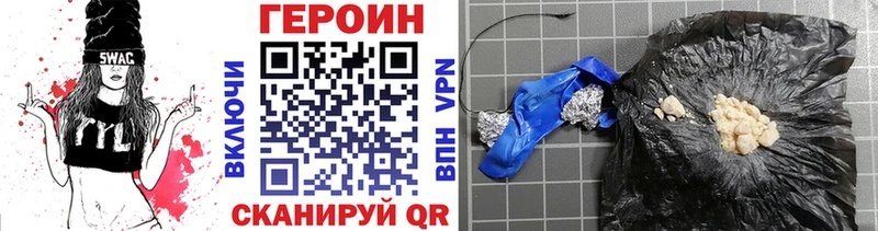 ГЕРОИН герыч  Назарово 