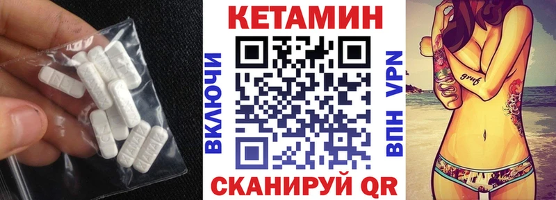 КЕТАМИН ketamine  купить   Назарово 