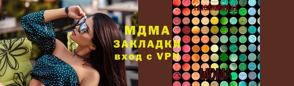 круглые Волосово