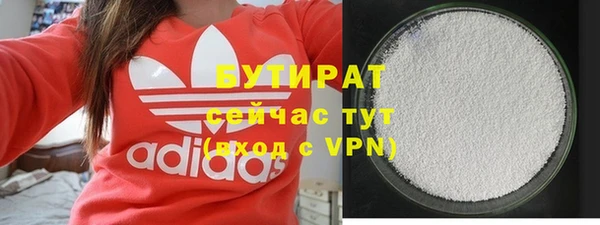 круглые Волосово