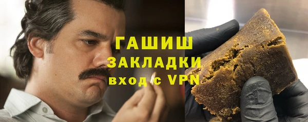 ПСИЛОЦИБИНОВЫЕ ГРИБЫ Володарск