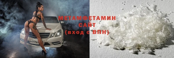 ПСИЛОЦИБИНОВЫЕ ГРИБЫ Володарск