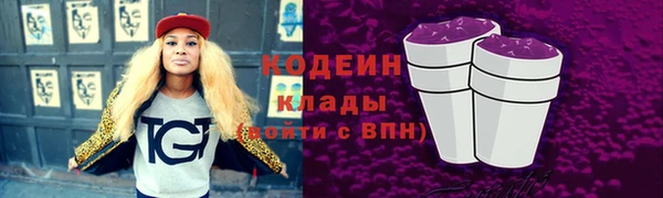 ПСИЛОЦИБИНОВЫЕ ГРИБЫ Володарск