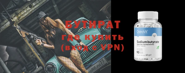 кокаин Волоколамск