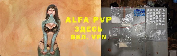 ПСИЛОЦИБИНОВЫЕ ГРИБЫ Володарск