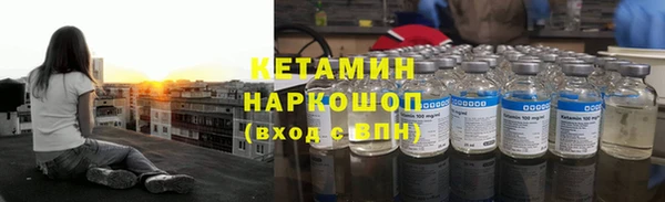 кокаин Волоколамск
