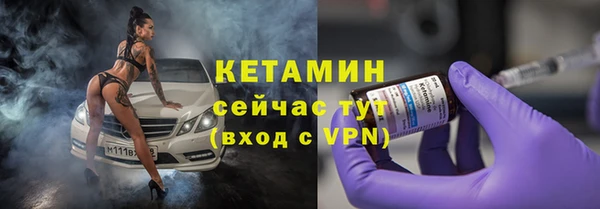 кокаин Волоколамск
