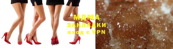 кокаин Волоколамск