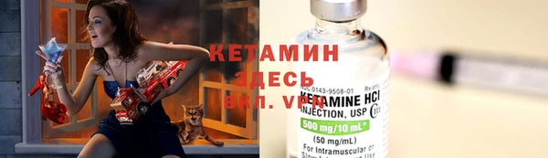 кокаин Волоколамск