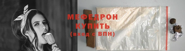 круглые Волосово