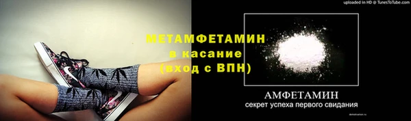 круглые Волосово