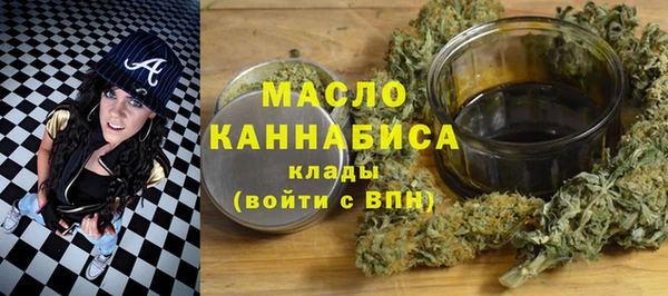 мескалин Гусев