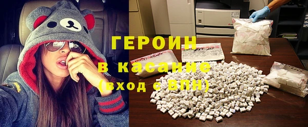 ПСИЛОЦИБИНОВЫЕ ГРИБЫ Володарск
