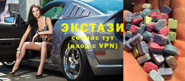 ПСИЛОЦИБИНОВЫЕ ГРИБЫ Володарск