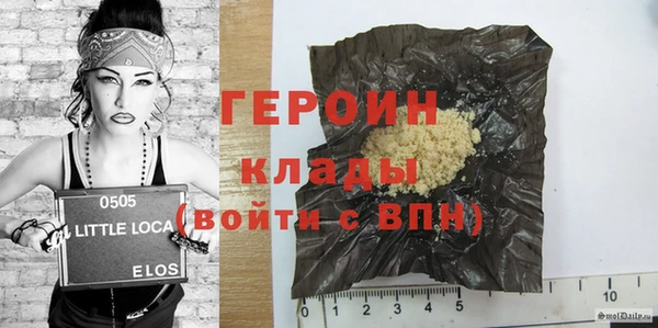 круглые Волосово