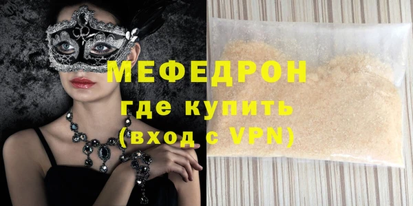ПСИЛОЦИБИНОВЫЕ ГРИБЫ Володарск