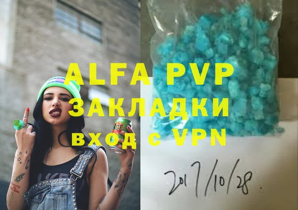 круглые Волосово