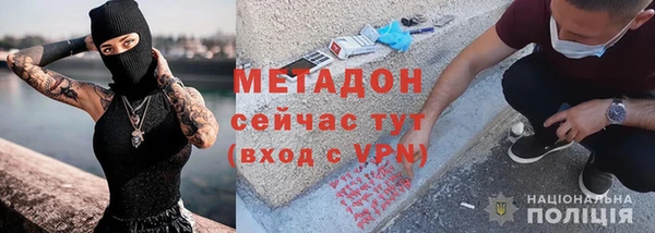 бутират Гусь-Хрустальный