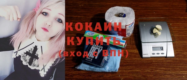 ПСИЛОЦИБИНОВЫЕ ГРИБЫ Володарск