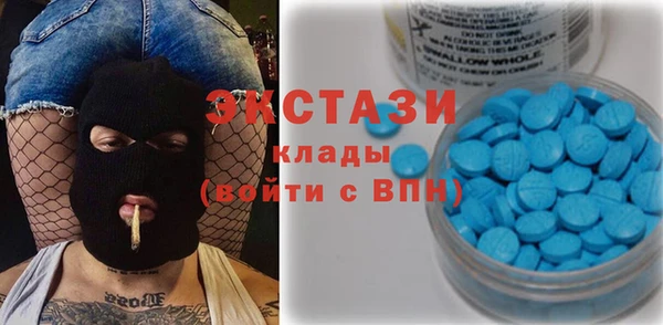 кокаин Волоколамск