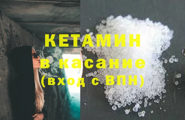 кокаин Волоколамск