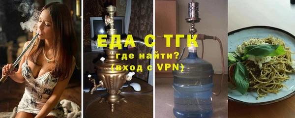 ПСИЛОЦИБИНОВЫЕ ГРИБЫ Володарск