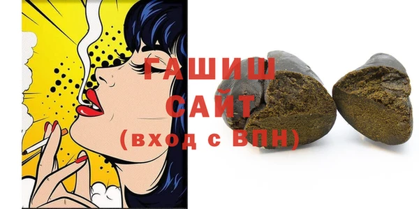 кокаин Волоколамск