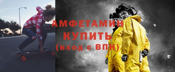 ПСИЛОЦИБИНОВЫЕ ГРИБЫ Володарск