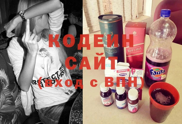 кокаин Волоколамск