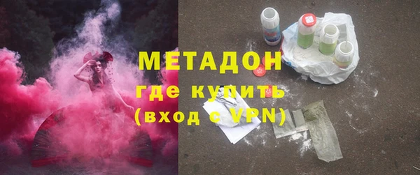 ПСИЛОЦИБИНОВЫЕ ГРИБЫ Володарск