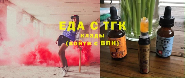 кокаин Волоколамск