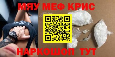 крисы Донецк