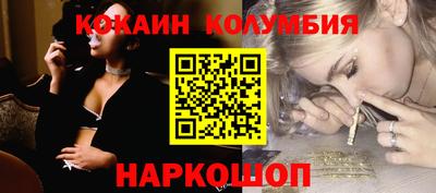 крисы Донецк