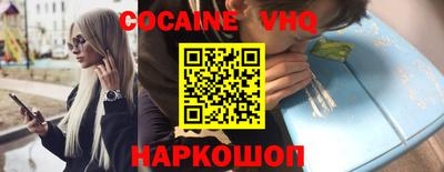 крисы Донецк