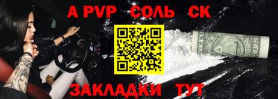гашик Донской