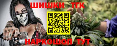 крисы Донецк