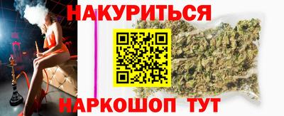 крисы Донецк