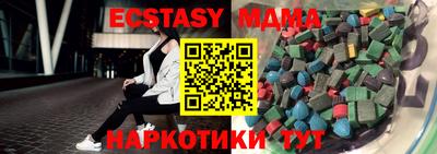 мескалин Нягань