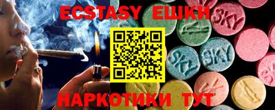 крисы Донецк