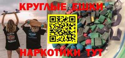 гашик Донской