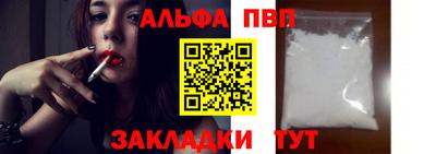крисы Донецк