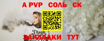 крисы Донецк